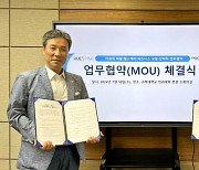 휴스파인, 풍림전자와 차세대 재활·헬스케어 연구개발 MOU 체결