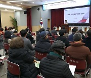 과천시 녹지율 80%↑...보전·활용·복원까지 공간환경 계획 만든다