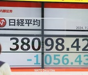 기술주 투매에 엔고까지…"8년만에 최대폭" 닛케이 3.28%↓ [Asia마감]