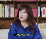 노사연 "♥이무송 졸혼 제안, 충격이었다"