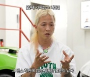 "제자 불륜설+이혼설까지"… 팝핀현준, 가짜뉴스 고소