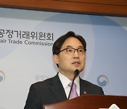 공정위 “티메프 소비자피해 조속구제”… 집단분쟁조정 개시