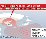 ‘고기압 이불’ 두겹 덮은 한반도… 밤낮없이 ‘푹푹’