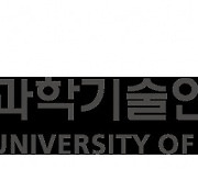 [인사] 과학기술연합대학원대학교(UST)