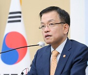 상속세 최고세율 50→40%…‘종부세 개편’은 빠졌다 [2024 세법개정안]