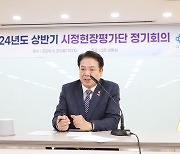 안양시, 상반기 시민참여 공약이행평가 ‘우수’