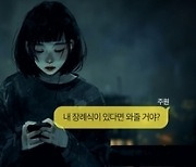 이찬원 “학교에서의 트러블 부모님께 말한 적 無”(한끗차이)