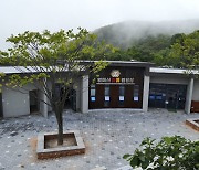 황매산 오토캠핑장 '황매산 별쿵캠핑장'으로 개명