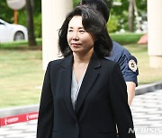 공판 출석하는 김혜경