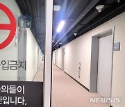 '빅6' 교수들 "수평위는 식물기구…전공의 비율 늘려야"