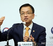 야, 정부 상속세 완화 등 세법개정안에 "부자 감세·재정 파탄"