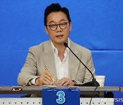 발언하는 정봉주 최고위원 후보