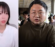 쯔양 前남친 변호사 '거짓말 협박' 의혹…유서엔 "과거 안 퍼뜨렸다"