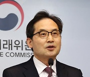 공정위, 티몬·위메프 긴급 현장점검 나서…집단분쟁조정 준비도 착수