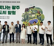 AI와 예술의 만남…시민 체험 AI 융합 콘텐츠 탄생 기대