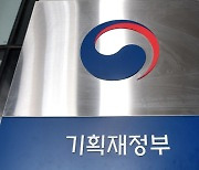 업종 구분 없이 '매출 3천억 미만=중견기업' 과세 공식 깨진다