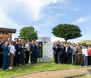 함안군, 말이산고분군 세계유산 표지석 설치