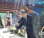 76년 만에 전한 인사 "편히 잠드소서"…여순사건 희생자 첫 봉안식