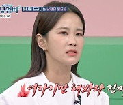 김지민, ♥김준호 프러포즈 하더니.."폭력성 봐야" 큰 싸움 예고 (고딩엄빠5)[어저께TV]