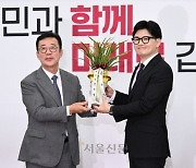 [사설] 당정, 긴밀한 소통으로 국정 추진력 높이길