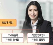 카카오 비상경영···정신아, 총수 공백 메운다