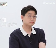 스타수의사 설채현·김명철, 안락사 트라우마 고백 "다시 경험하고 싶지 않아"('금쪽상담소')