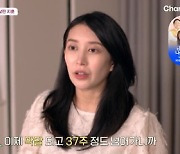 '이지훈♥' 아야네 "딸, 日서도 출생 신고..이중 국적 취득"[아빠는 꽃중년]