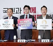 올림픽팀 응원하는 한동훈 대표와 최고위원들