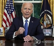 USA BIDEN ADDRESS TO THE NATION