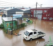 [인천소식] 집중호우 피해 중소기업에 복구자금 대출