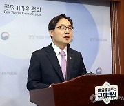 공정위원장 "티몬·위메프 긴급현장점검…소비자원 전담팀 설치"