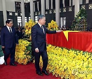 VIETNAM FUNERAL NGUYEN PHU TRONG