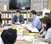 박성효 이사장, 소상공인 정책정보 원스톱 플랫폼 준비사항 점검