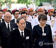 VIETNAM FUNERAL NGUYEN PHU TRONG