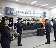 출동대기중 숨진 창원소방 이찬원 소방장 영결식…"헌신에 애도"