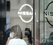 Japan Earns Nissan