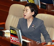 여당 고성