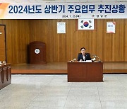 창녕군 '관광객 350만명·생물권보전지역 선정' 등 상반기 성과