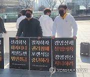 카카오 노조 "사측과 경영위기 고민…일방적 구조조정은 반대"