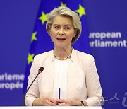 EU "우크라 방어·재건에 약 2.2조원 지원…러시아 동결자산 활용"