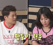 선 긋는 이장우에 서운한 전현무·박나래..팜유 해체하나 ('나혼산')