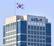 [속보] 기아, 2분기 영업익 3조6437억…전년비 7.1% ↑