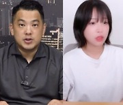 '사이버렉카'의 최후..'쯔양협박·갈취 혐의' 구제역·전국진 구속엔딩→카라큘라는? (Oh!쎈 이슈) [종합]