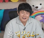 역시 대상의 품격.. 기안84, 고급 양주구매+수십만원 카드값도 '플렉스' [Oh!쎈 리뷰]