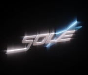 쏠(SOLE), 8월 10개월 만에 전격 컴백···새 EP 로고 모션 공개