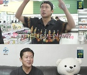 "대상 받았으니까" 기안84, 김대호 사촌 형에 양주 플렉스[나혼산][별별TV]