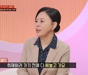 "취재 전 유서 작성"…김영미PD, '값싸진 전쟁'의 참혹함 고발 ('강연자들') [종합]