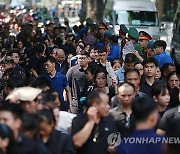 VIETNAM FUNERAL NGUYEN PHU TRONG