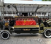 VIETNAM FUNERAL NGUYEN PHU TRONG