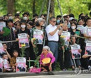 VIETNAM FUNERAL NGUYEN PHU TRONG